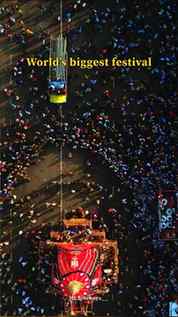 The biggest festival of India.....May lord jagannatha bless 