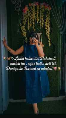 Duniya ko udana ka time ni aya abhi 🤣🤭 , #ladki #duniya #v
