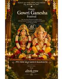 Happy Gowri Ganesha Festival 🥳❤️🎊✨
May your every failures