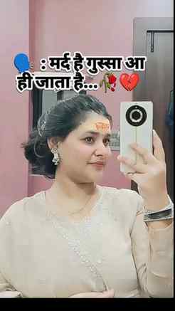 मर्द ....💔
#trending#respect
#love#durgamaa
#explore