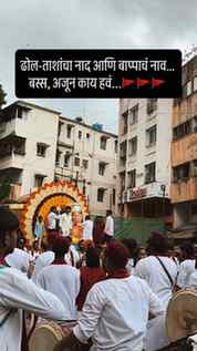 Pune said: volume वाढवा!..
.
.
.
.
Follow for part 2
[ Pune