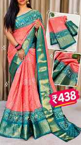 ₹1000+ Look 😱 కానీ ఈ Saree కేవలం ₹438! 🔥 | Meesho
@meesho