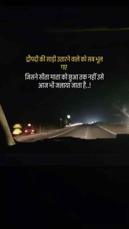 Collab k liye DM 📩#viral #reels #haryanaroadways #haryana #