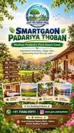 City ke noise se break चाहिए? 🌿

Welcome to SmartGaon Padar