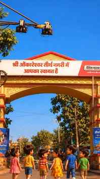 In the heart of Madhya Pradesh, on the sacred banks of the N