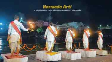 Narmaada arti🔱