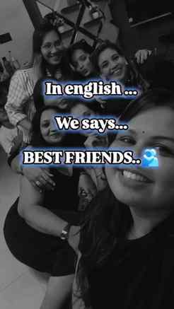 #friends #friendsforever