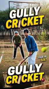 Gully Cricket🏏
#fyp #viral #trending #reels #explorepage
