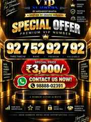 Want this Number? Message us now
98888-02391
Follow us on In
