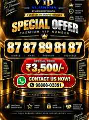 Want this Number? Message us now
98888-02391
Follow us on In