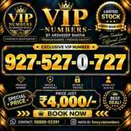 📱 Buy VIP Numbers & Fancy Mobile Numbers at Best Prices! ✨