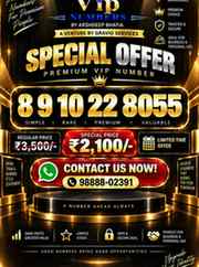 Want this Number? Message us now
98888-02391
Follow us on In
