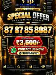 Want this Number? Message us now
98888-02391
Follow us on In