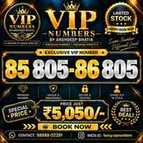 ✨ VIP Numbers at Cheap Prices! 📱💎
Get Cheap VIP Numbers,