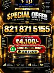 Want this Number? Message us now
98888-02391
Follow us on In