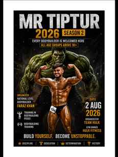 Hello Tiptur again the war is coming
Mr TIPTUR -2026 season