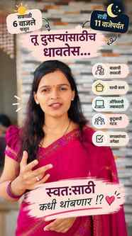 Gym la न जाता Strict Diet follow न करता जर वजन कमी करायचं अस