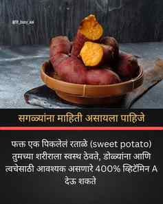 सगळ्यांना हे माहित असायला हवं ✅..
.
.
#healthytummy #healthy