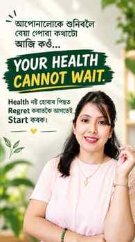 Your Health Cannot Wait 🫸
.
.
.
.
#weighlossinspiration #f