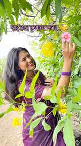 साडीमध्ये खुललेलं स्त्रीचं सौंदर्य… त्याला तोडच नाही. 💕💕

