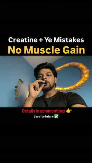 1️⃣ Protein kam lena
Creatine akela muscle nahi banata.
Dail