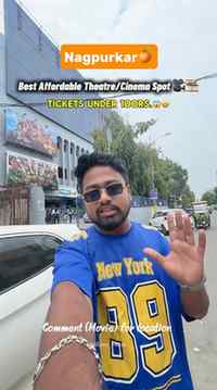 This is nagpur best affordable cinema hall just 100Rs. PP Ti