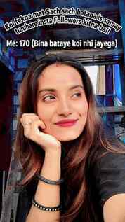 Btao jaldi bhot imp h 🫢