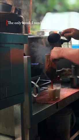 ചായ ☕