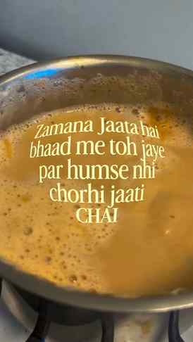 हमसे नहीं छोड़ी जाती चाय 🫠😭🤣
.
.
.
.
#chai #teatime #cha