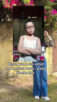 Aada pada 🤣🤣
Itne me to kut dete mere gharwale 😭🤣🤣
cred