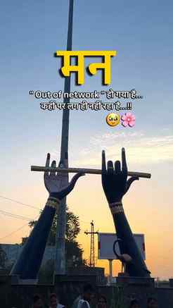 Out of network 🥹😭😭
.
.
.
.
#reach #alone #growth #reachy