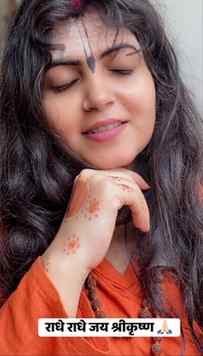 🥀🪷🌼࿐राधे 🪷राधे ji 🌼࿐🪷🥀

🪷❣️🌼.... जब कोई आपका विश्वा