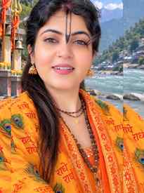राधे राधे जय श्रीकृष्ण 🙏🏻