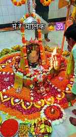 आपसे अच्छा कौन है मेरे मालिक 🙇🕉️🙏@gaurishankar__vibes 
श्