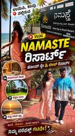 😍Beautiful & 🫶Best Resort in 📍 #udupi 🌊🏖️⛵
📱🤳Contact 