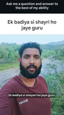 Sawal ka jawab bhi sawal mein mila mujhe.
Kuch log jawab le