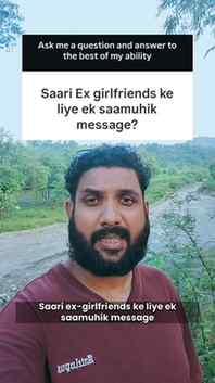 Koi badla nahi. Sirf ek dua hai.
Bhagwan sun le.
#exgirlfri