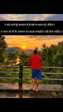 Some lines are simply not meant to be crossed. When it comes