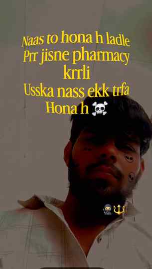 Ekk trfa 😂☠️@ghar_t_goli
#pharma #nass #college #pharmacys