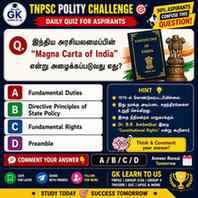 🚨 TNPSC Aspirants Challenge 🚨

❓ இந்திய அரசியலமைப்பின் "Ma