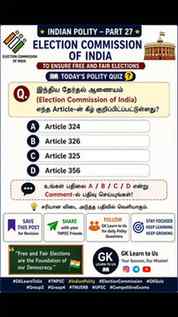 #gkquiz #dailyquiz #polity #sscexam #upsc 🗳️ Today's Indian
