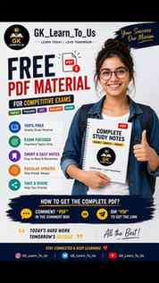 #exames #army #upsc #sscexam #gkindia