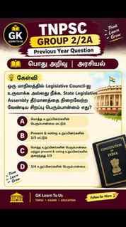 🔥 SEO Caption — GK Learn To Us
TNPSC Polity Questions – Art