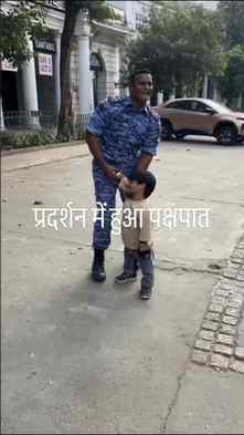 *प्रदर्शन में हुआ पक्षपात*