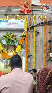 माँ चंडिका देवी धाम | प्रतापगढ़ की अधिष्ठात्री देवी 🚩
#Maa