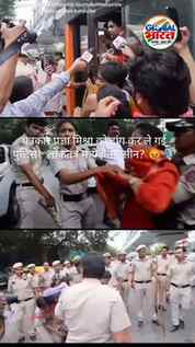 टांग कर ले गई पुलिस! रिपोर्टिंग कर रही थी पत्रकार प्रज्ञा मि