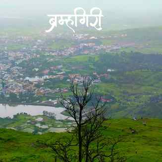 ब्रम्हगिरी पर्वत 
.
#brahmgiri #trembkeshwar