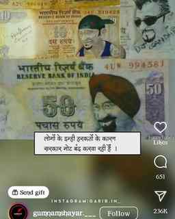 #pagalpanti