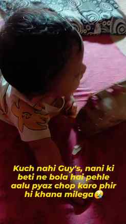 प्याज बाद में रुलाता है, ममी की लाइन ने पहले ही रुला दिया। �