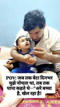 वीडियो में सीरियसनेस देख रहे हो? ये डर है बॉस, अगले स्क्रैच 